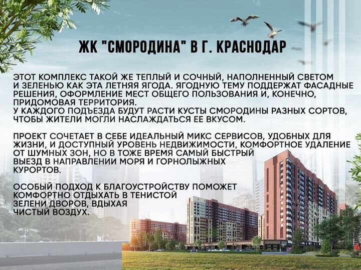 2-к. квартира, 48 м², 7/19 эт.