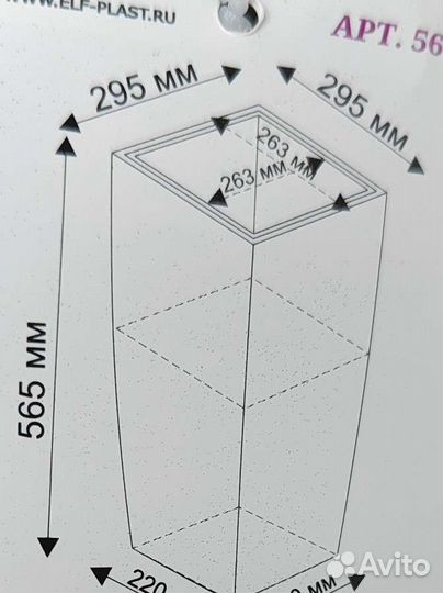 Кашпо напольное, новое