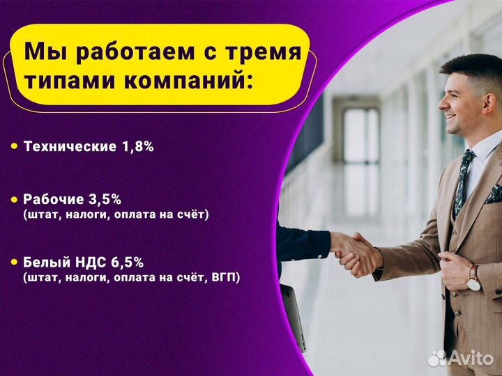 Оптимизация ндс / снижение налогов