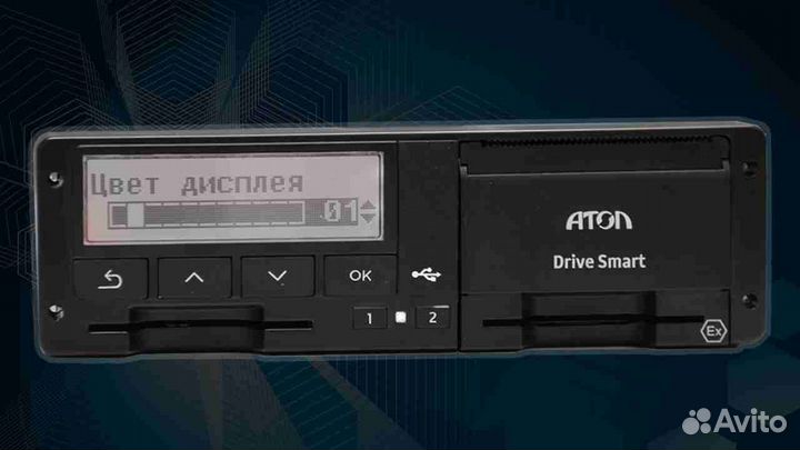 Тахограф Штрих с чипом нкм.С активацией