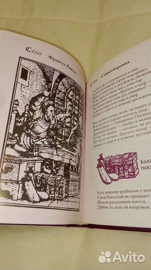 Книги цена за 8 штук (за 1шт 200 )