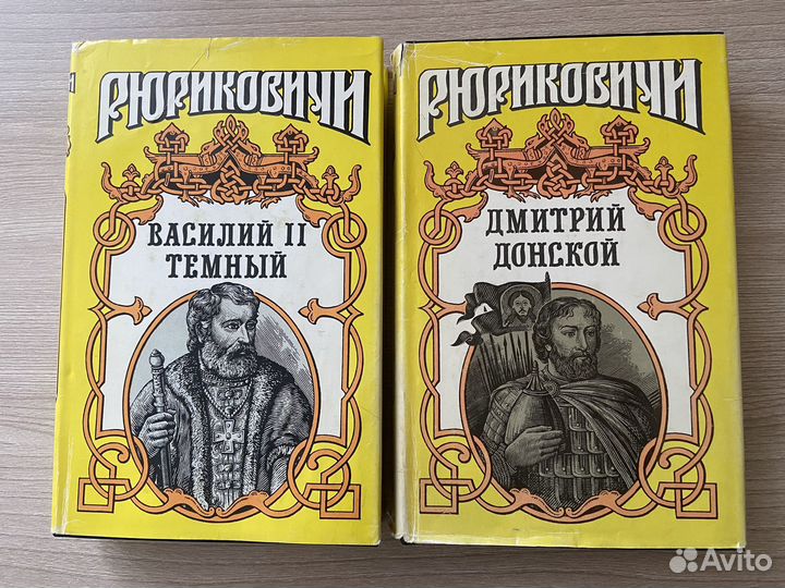 Книги исторические 