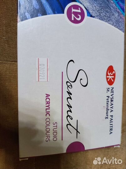 Сонет акриловые краски 12 цветов