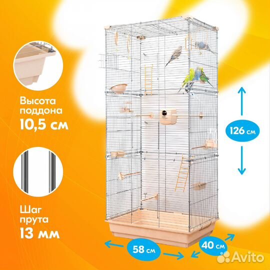 Домик для птиц 126 х 58 х 40см, Клетка для птиц