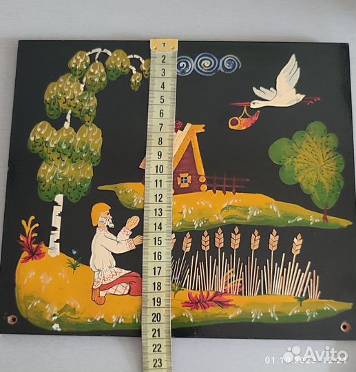 Картина СССР на фанере