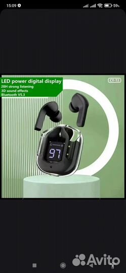 Беспроводные наушники