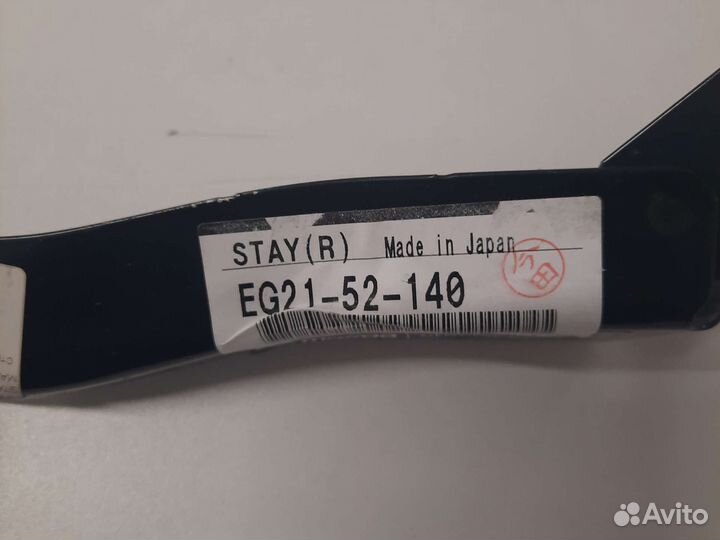 Кронштейн крепления крыла переднего, правый Мазда