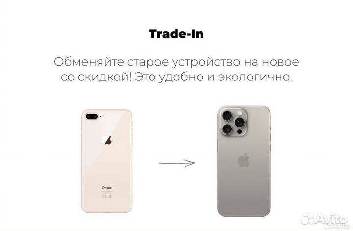 iPhone 16 Plus, 512 ГБ