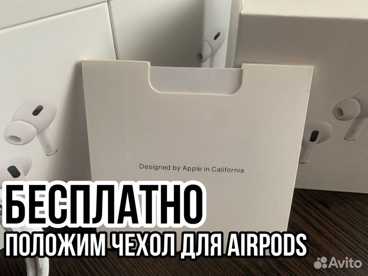 Airpods pro 2 (шумоподавление + чехол + гарантия)