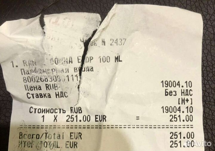 Парфюмерная вода женская