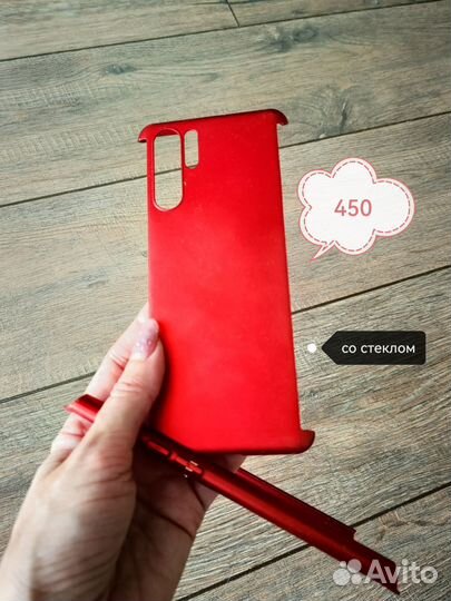 Чехлы для Huawei p30pro