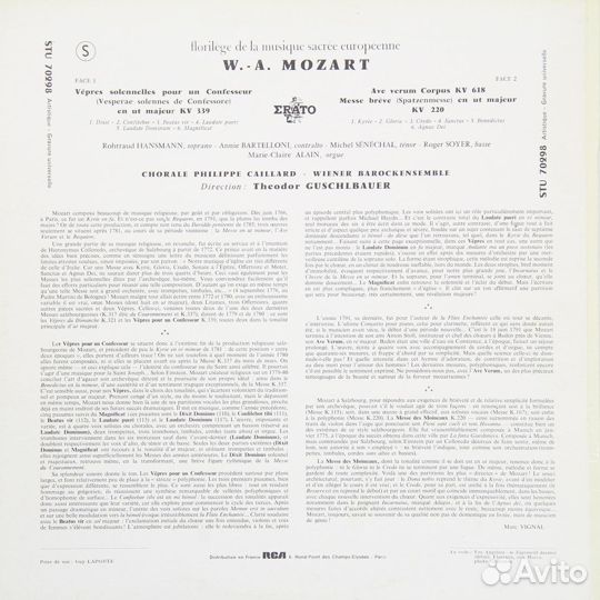 Винтаж - W. A. mozart: vepres, AVE verum, messe br