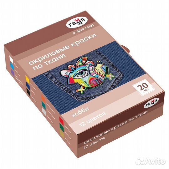 Краски по ткани акриловые Гамма 