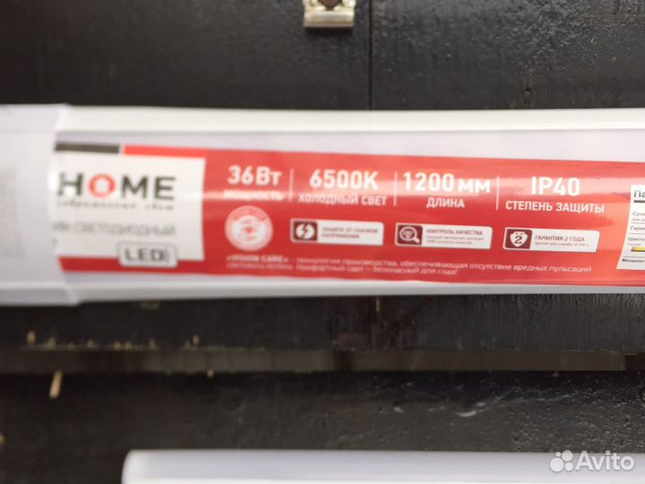 Светодиодная линейная панель 18-36- 600-1200мм