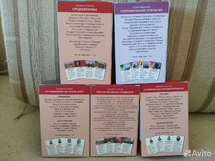 Квартет. Настольные обучающие игры