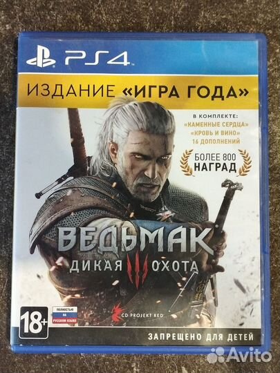 Ведьмак 3 игра года ps4