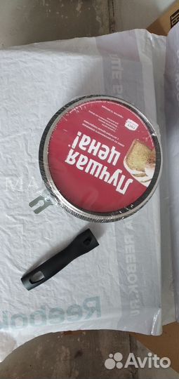 Кастрюля ковш