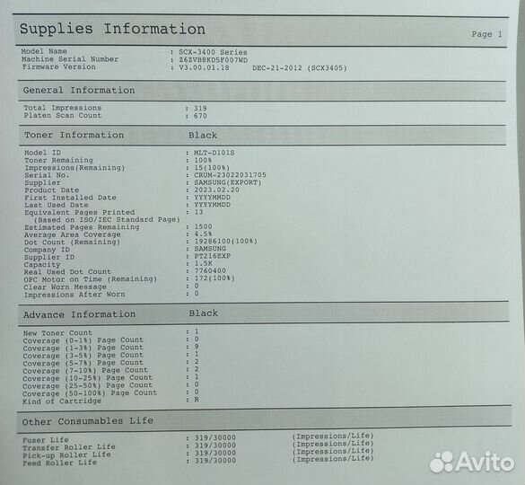 Мфу Samsung SCX3400