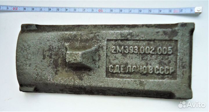 Табличка. Надпись, сделано в СССР Для коллекции