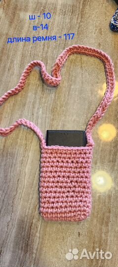 Сумка чехол для телефона