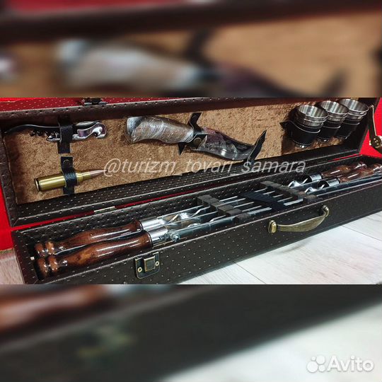 Шашлычный подарочный набор