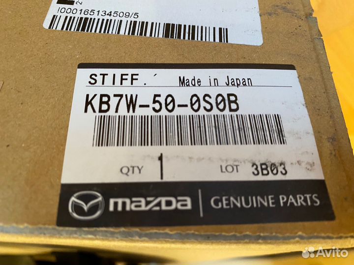 Нижний усилитель проеднего бампера Mazda CX-5 KF