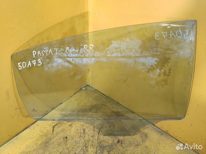 Стекло заднее правое для Volkswagen Passat B6