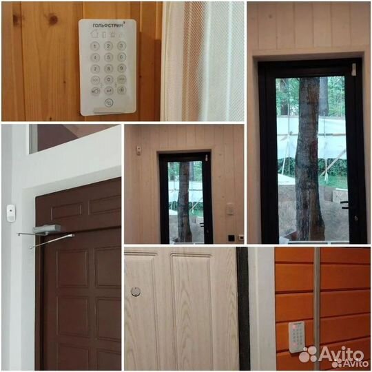 Системы безопасности для дома