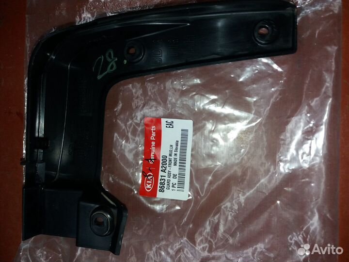 Брызговик киа сид