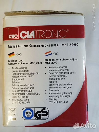 Точилка для ножей