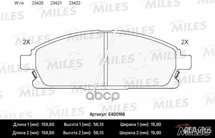 Колодки тормозные nissan pathfinder 97-04/X-TRA