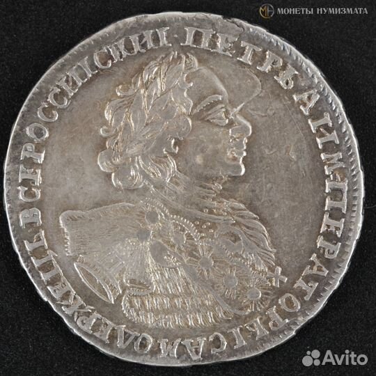 Петр I. Полтина 1723.Шикарное состояние