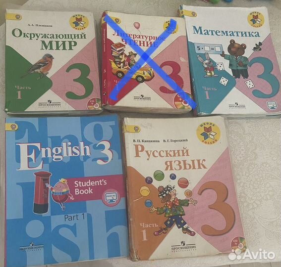 Учебники