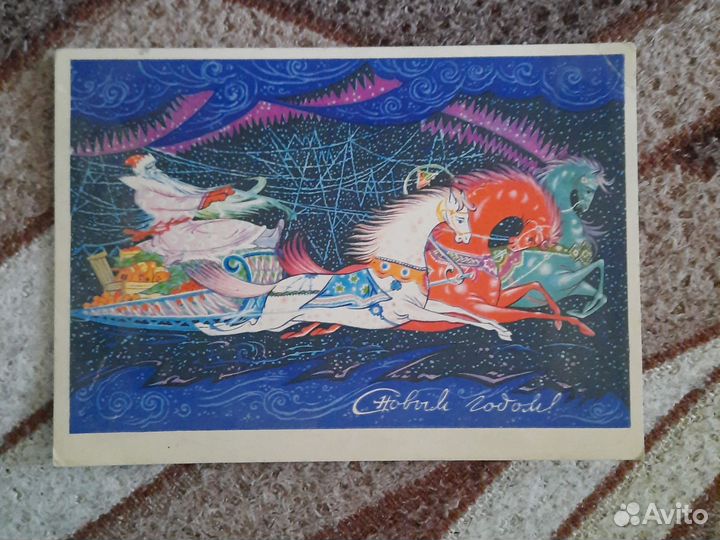 Старинные открытки