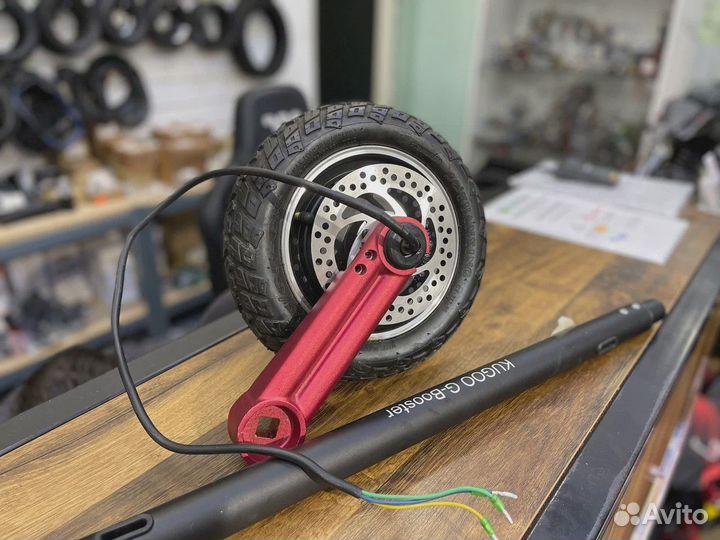 Запчасти для электросамоката Kugoo G-Booster