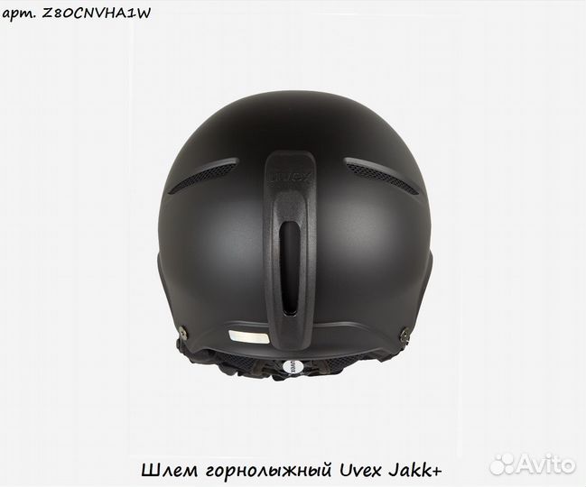 Шлем горнолыжный Uvex Jakk+