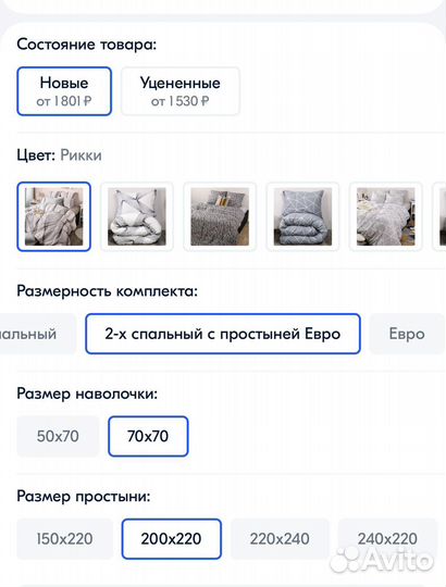 Новое Белье постельное хлопок 2 спальное евро