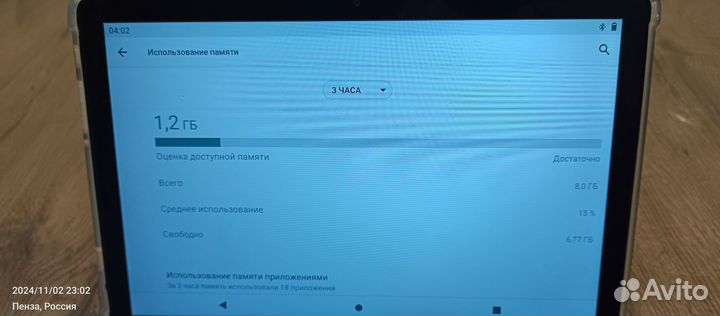 Планшет 8Gb+512Gb