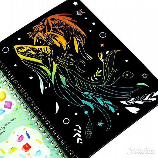 Активити-книга