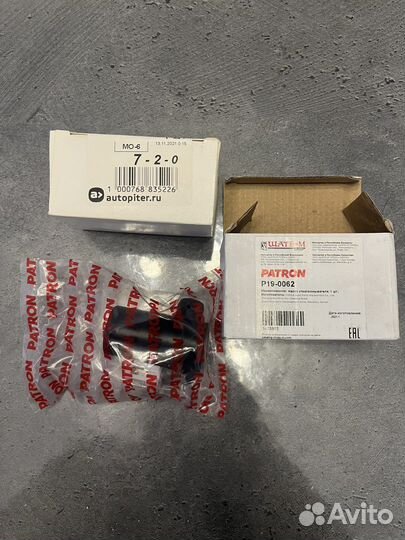 Насос стеклоомывателя suzuki