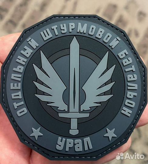 Шевроны на заказ