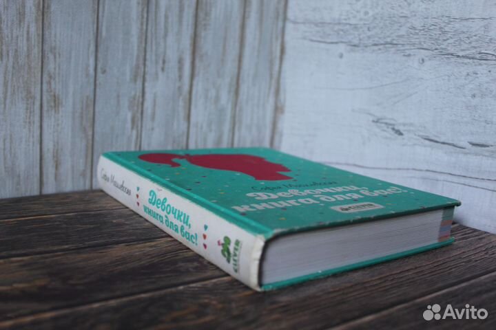 Книга 