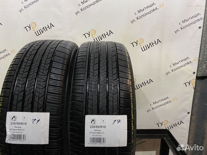 Dunlop SP Sport Maxx A1 235/55 R19 94Y