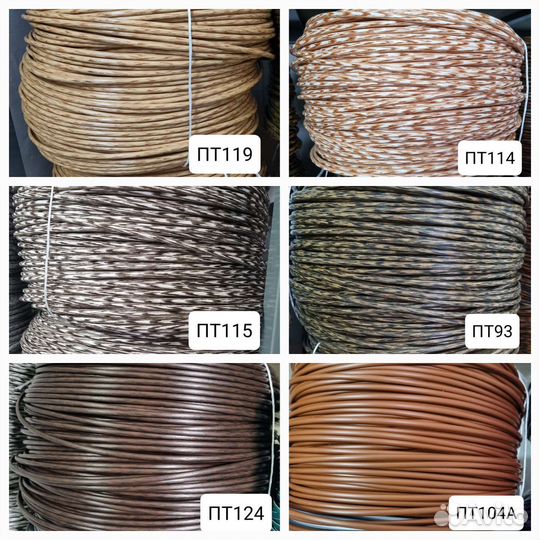 Искусственный Ротанг для плетения