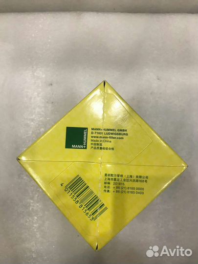 Фильтр масляный mann W71945