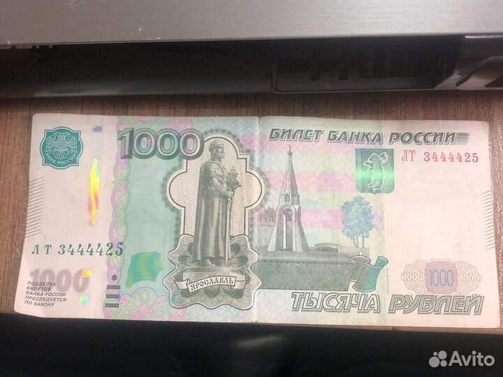 Купюра с красивым номером 1000