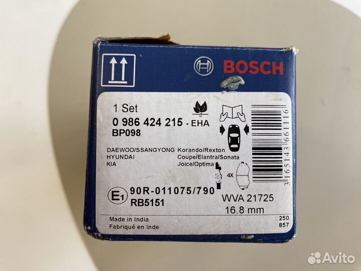 Колодки тормозные bosch передние