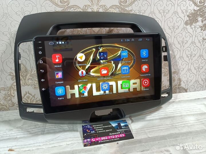 Магнитола Hyundai Elantra android новая