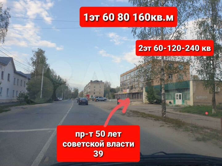 Торговая площадь, 160 м²