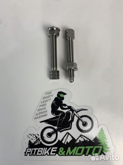 Болты натяжные приводной цепи М8 CNC